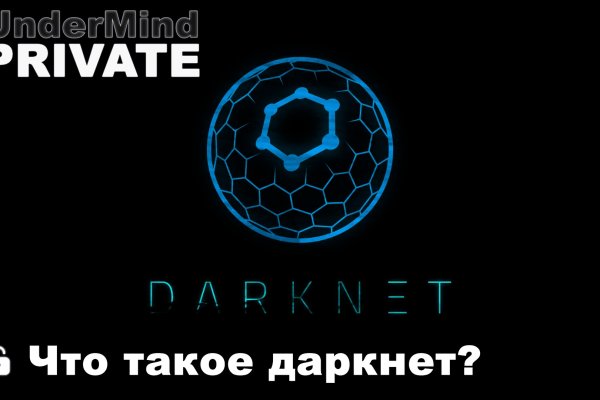 Kraken darkmarket