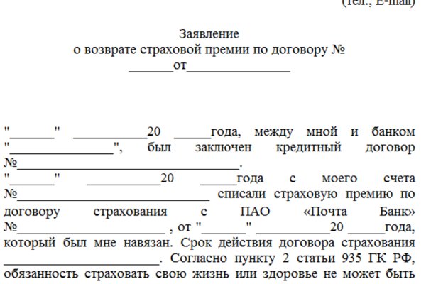 Кракен сайт магазин