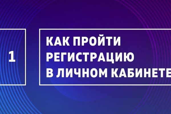 Кракен даркнет онион